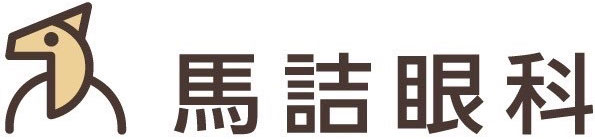 馬詰眼科